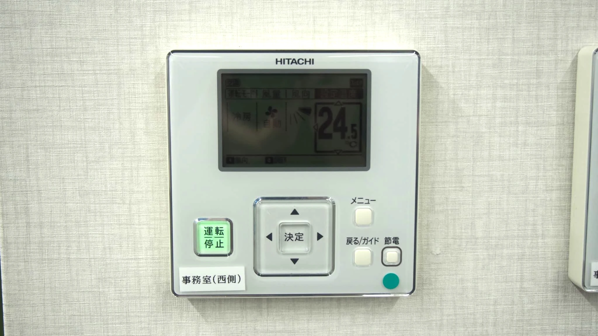 リモコンの写真