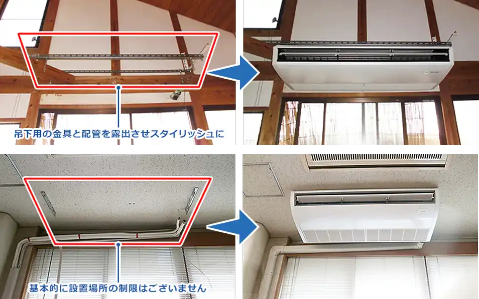 天井ボードと上階の床の間に十分なスペースが必要 天井ボードが無いお部屋にも設置可能