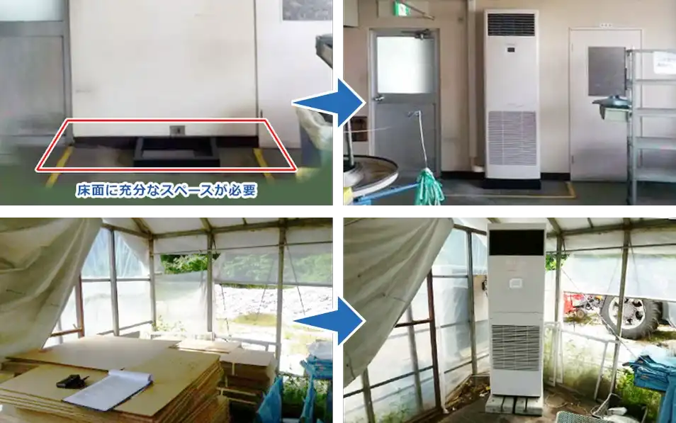 天井ボードと上階の床の間に十分なスペースが必要 天井ボードが無いお部屋にも設置可能