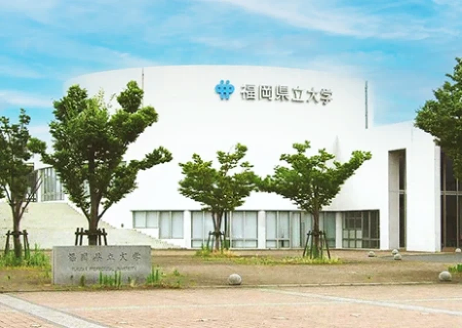 福岡県立大学 様