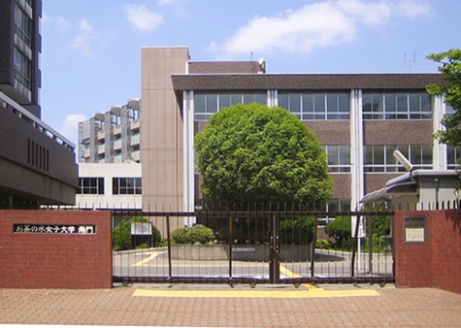 お茶の水女子大学 様