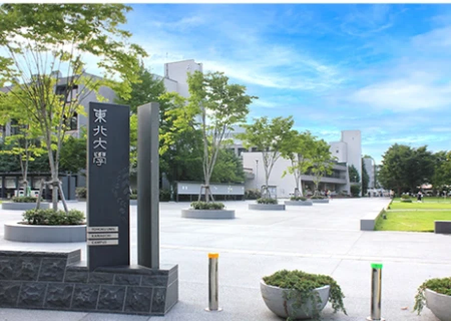 東北大学 様