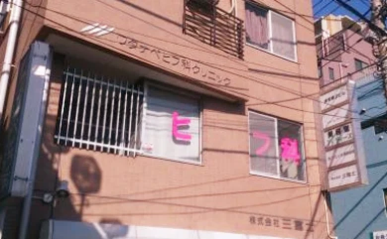 施工時の写真1