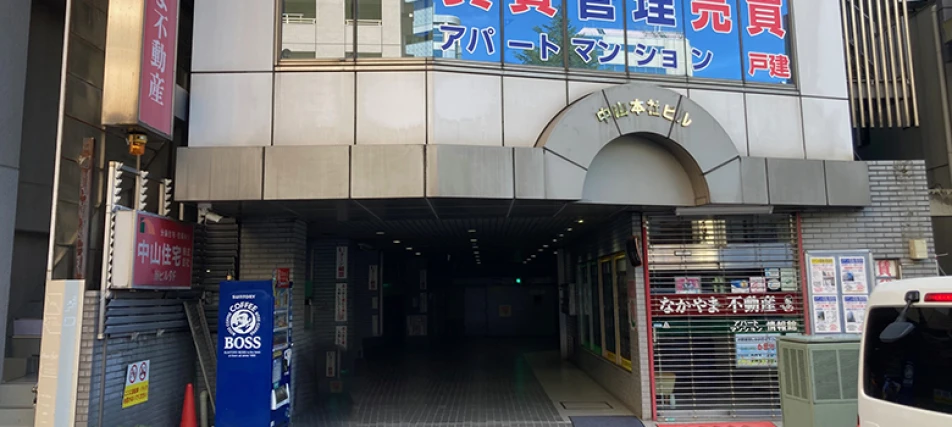 業務用エアコン施工事例 株式会社なかやま不動産様