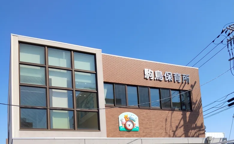 社会福祉法人北海道社会事業協会