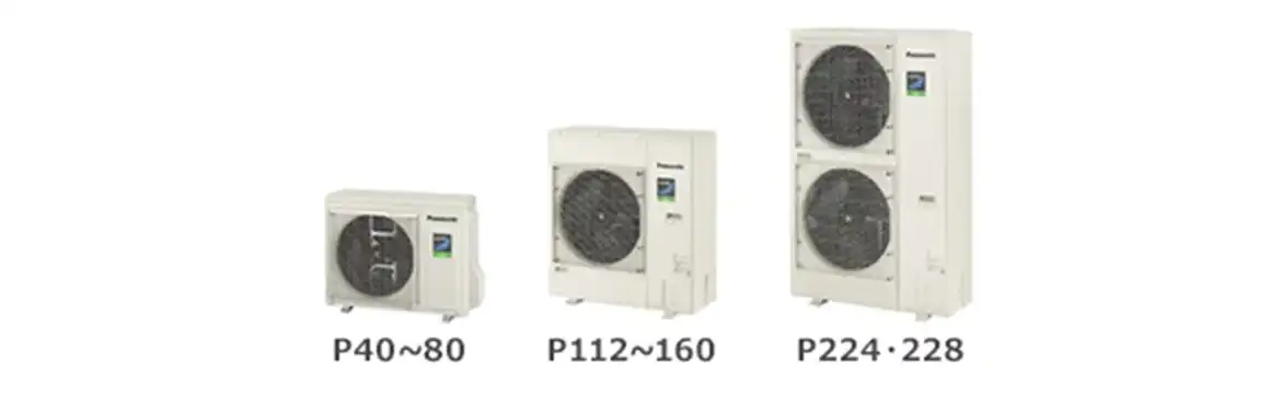 パナソニック｜メーカーで選ぶ｜業務用エアコン専門店 エアコンセンターAC