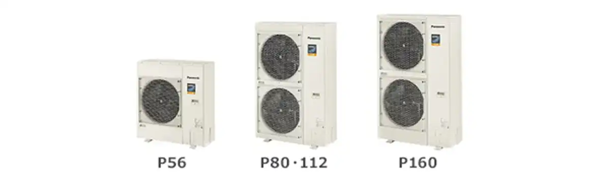 パナソニック｜メーカーで選ぶ｜業務用エアコン専門店 エアコンセンターAC