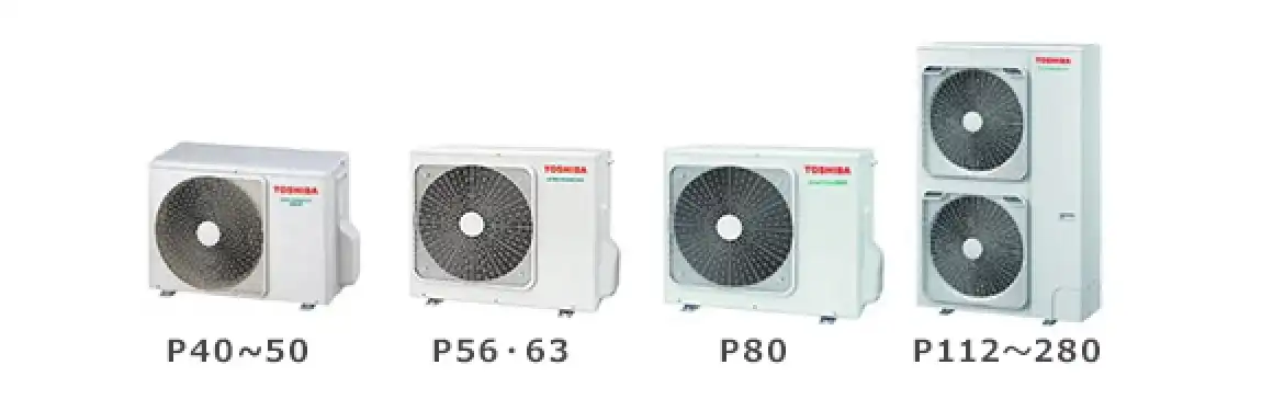 日本キヤリア(旧:東芝) ウルトラパワーエコ 室外機