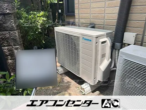 ご自宅の設置例