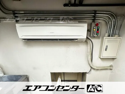 神奈川県 秦野市 機器製造業作業場の施工写真