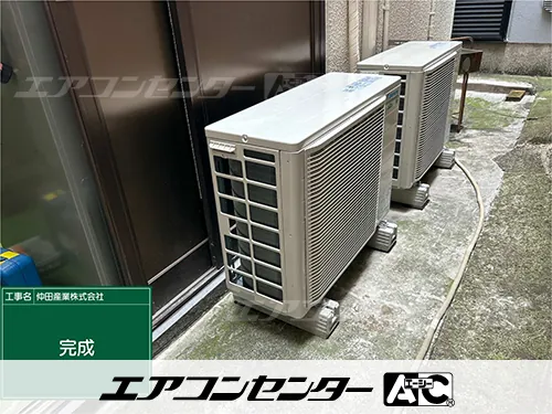 商社倉庫の設置例