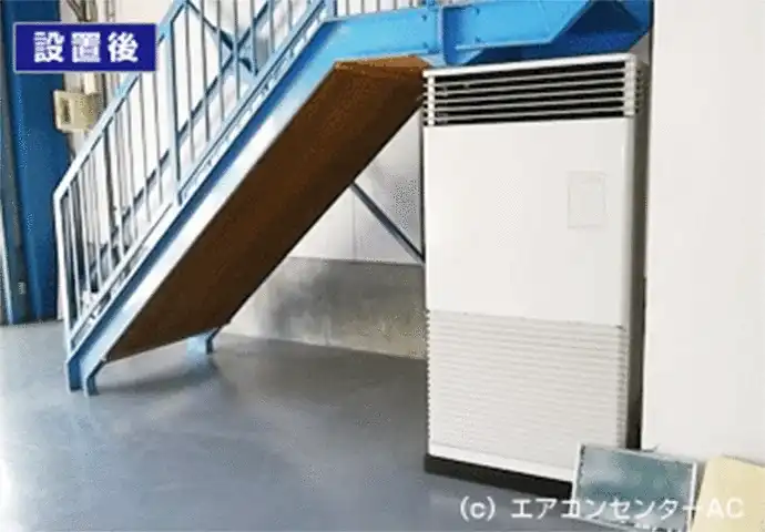 東京都S様 工場用床置形エアコン室内機の設置後