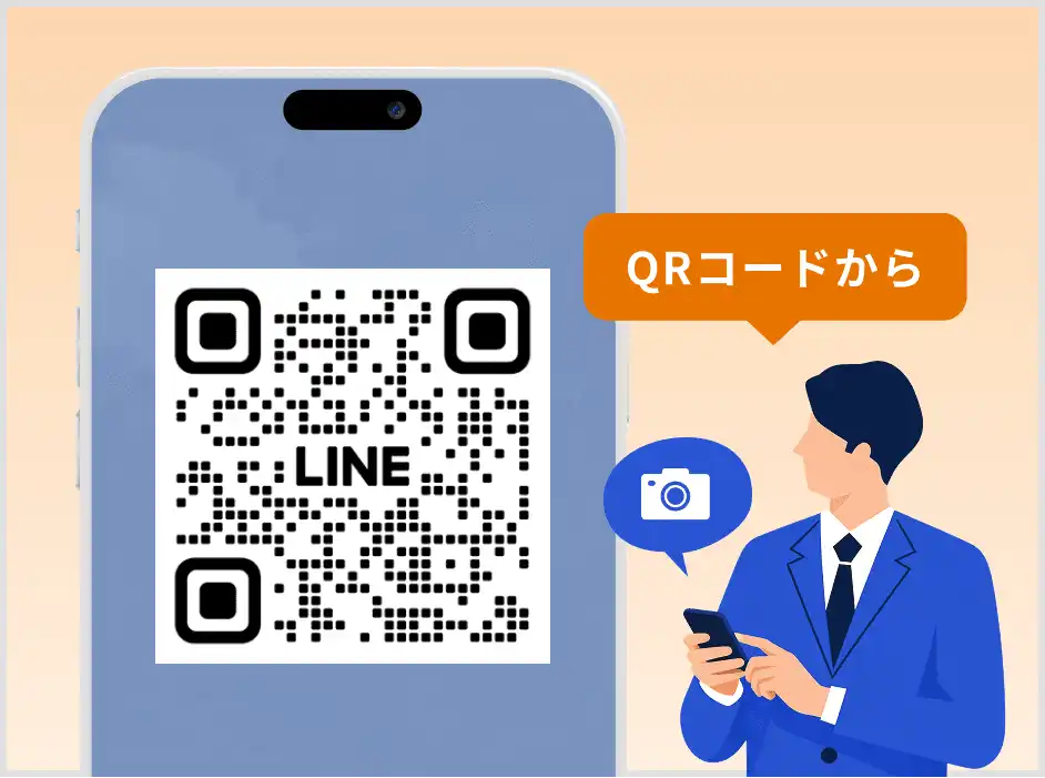 エアコンセンターAC公式LINEの友だち追加QRコード