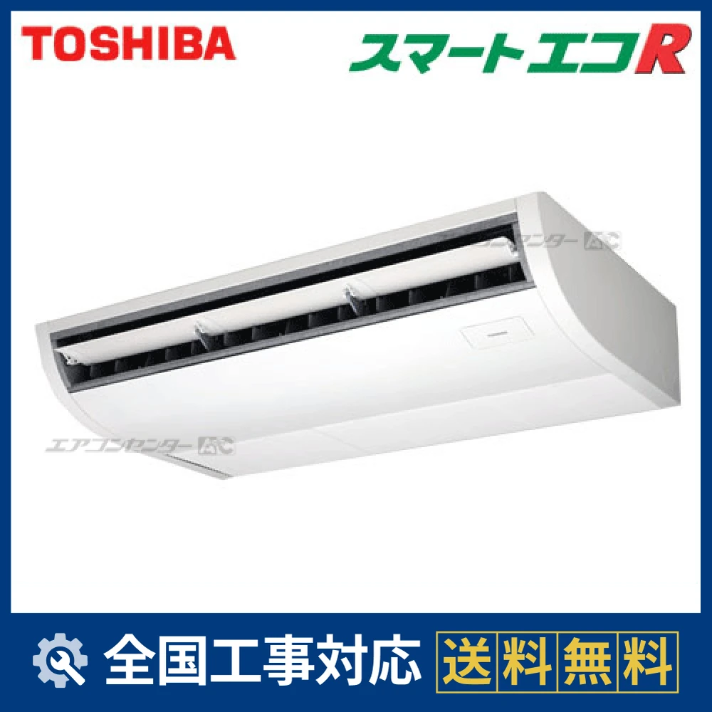 東芝業務用空調機パッケージエアコンメイン基板ROA-1405HS ACEA14075M2 日本キヤリア（旧：東芝） 業務用エアコン スマートエコR