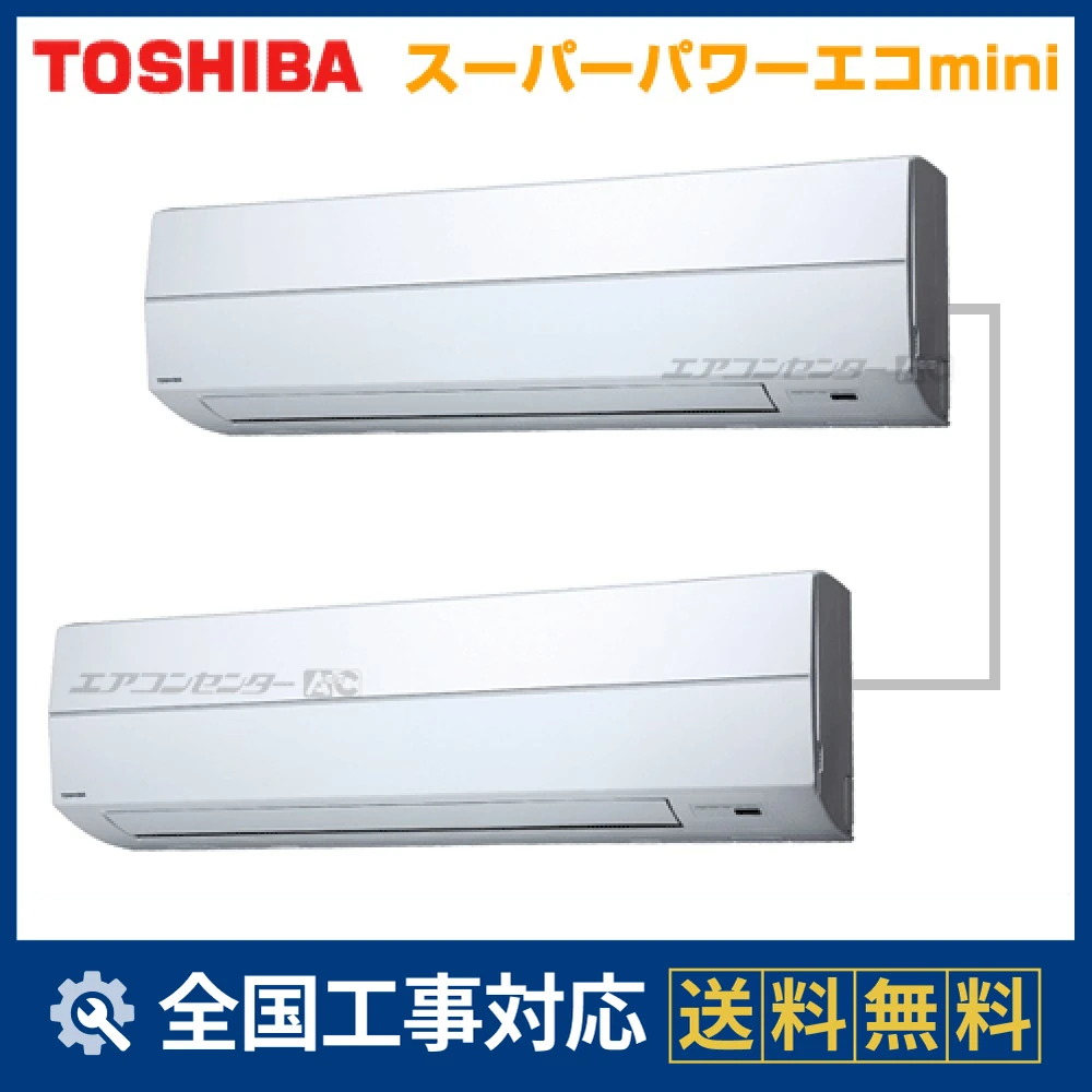 エアコン uekei AKEB16067X 日本キヤリア（旧：東芝） 業務用エアコン スーパーパワー
