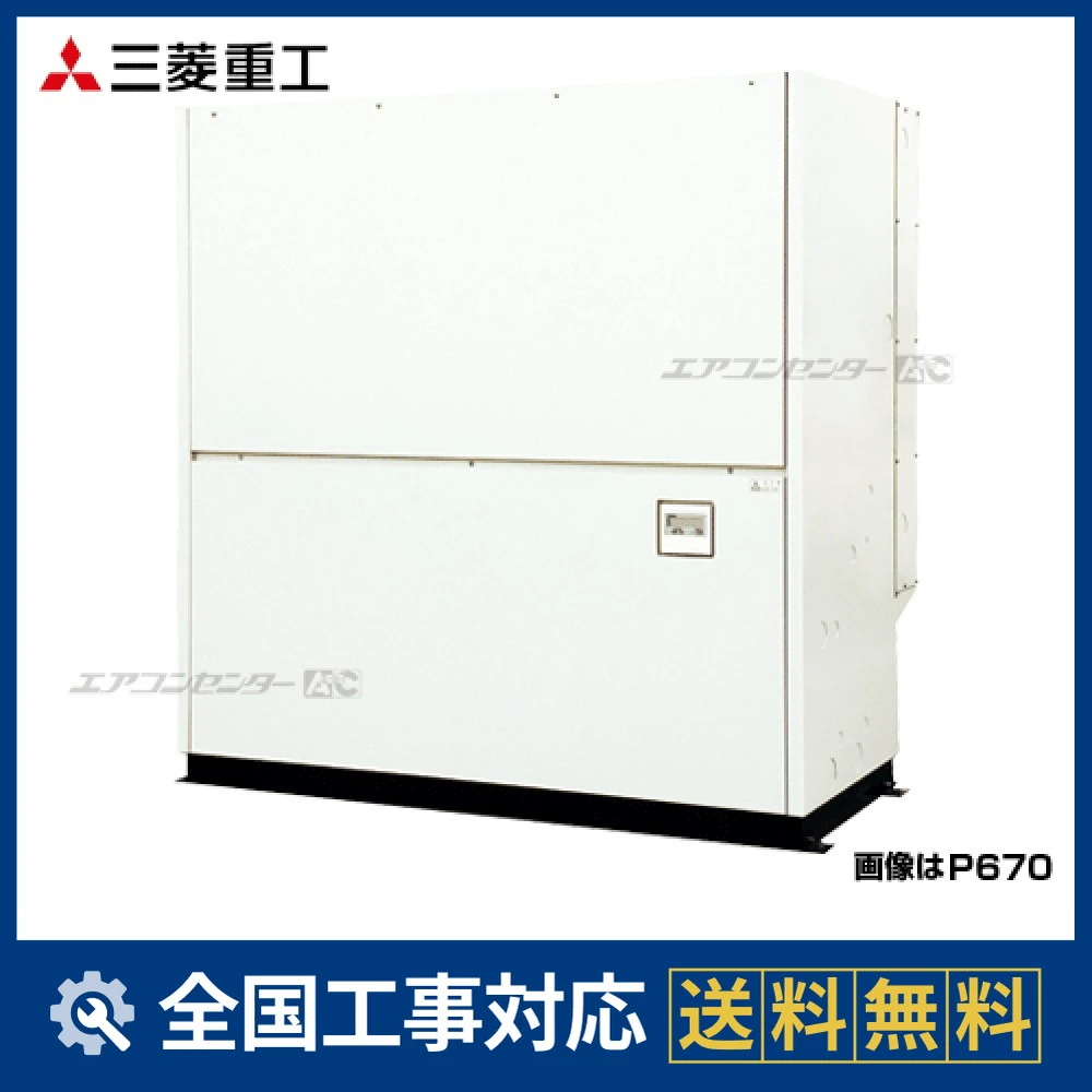 ASVP1400HA1