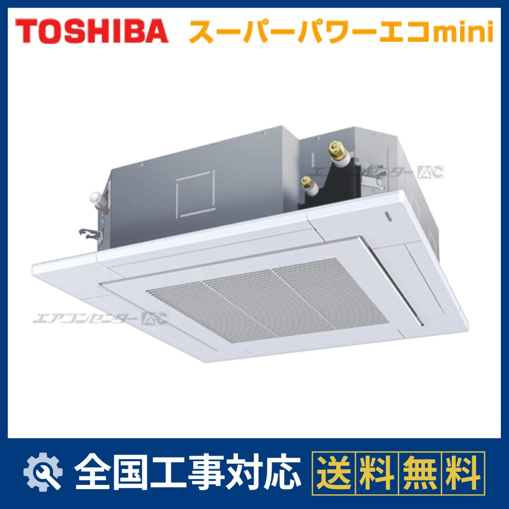 AUEA06377M 日本キヤリア（旧：東芝） 業務用エアコン スーパーパワー