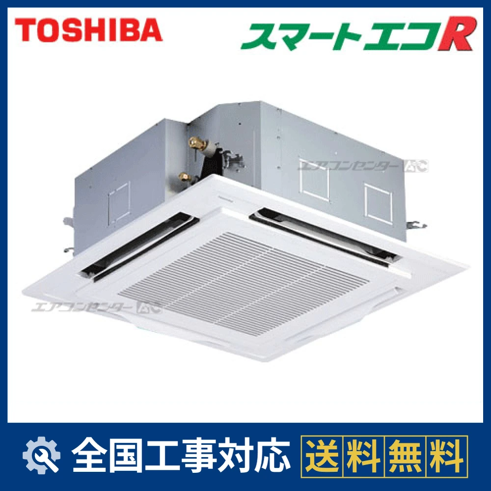 AUEA11265A 日本キヤリア（旧：東芝） 業務用エアコン スマートエコR