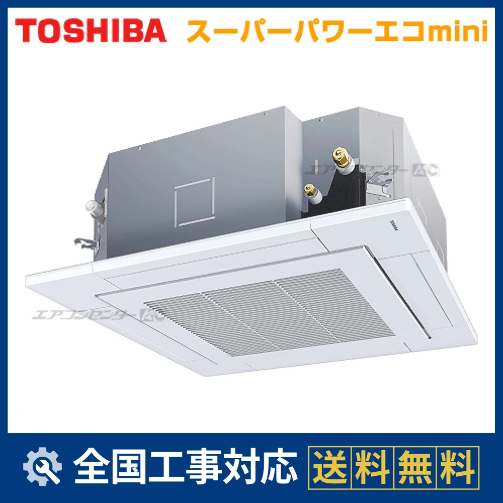 AUEA16077M 日本キヤリア（旧：東芝） 業務用エアコン スーパーパワー
