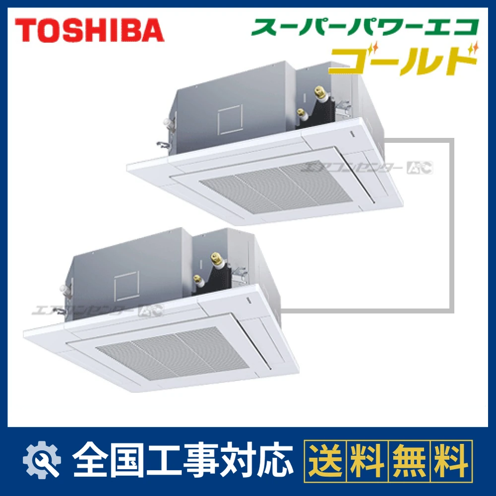 AUSB22437M 日本キヤリア（旧：東芝） 業務用エアコン スーパーパワー