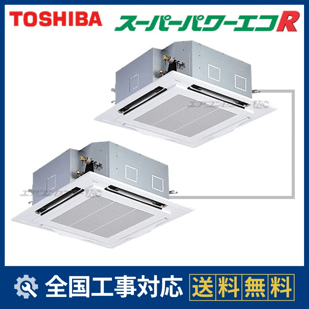 AUSB28065M 日本キヤリア（旧：東芝） 業務用エアコン スーパーパワー