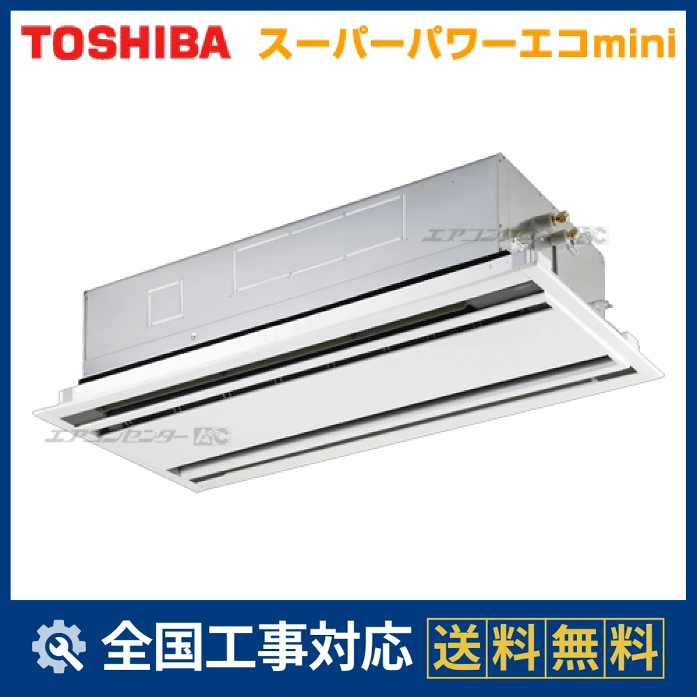 AWEA06357M 日本キヤリア（旧：東芝） 業務用エアコン スーパーパワー