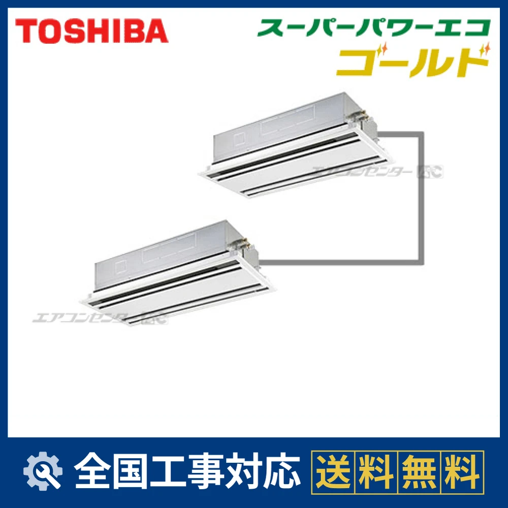 AWSB08057JM 日本キヤリア（旧：東芝） 業務用エアコン スーパーパワー