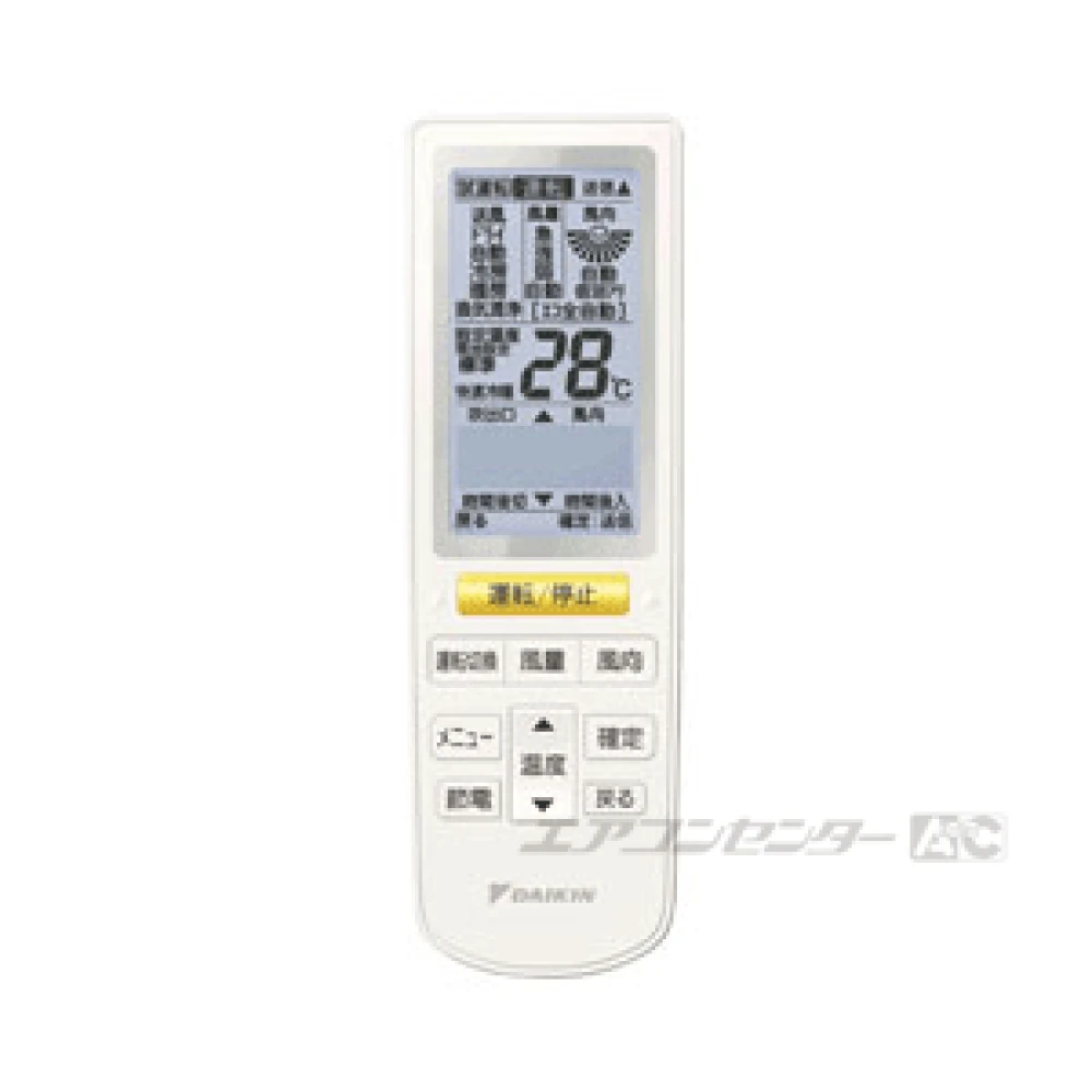 BRC7L2Fリモコン サムネイル