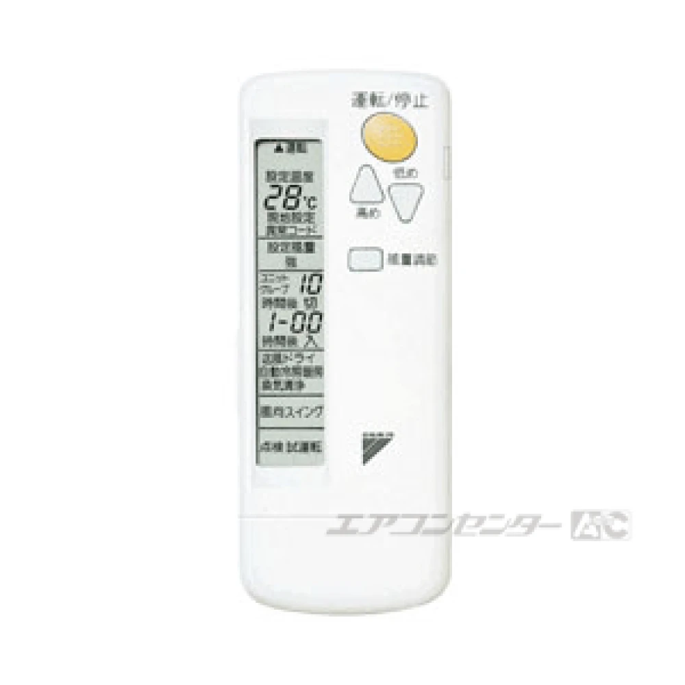 BRC7N3リモコン サムネイル