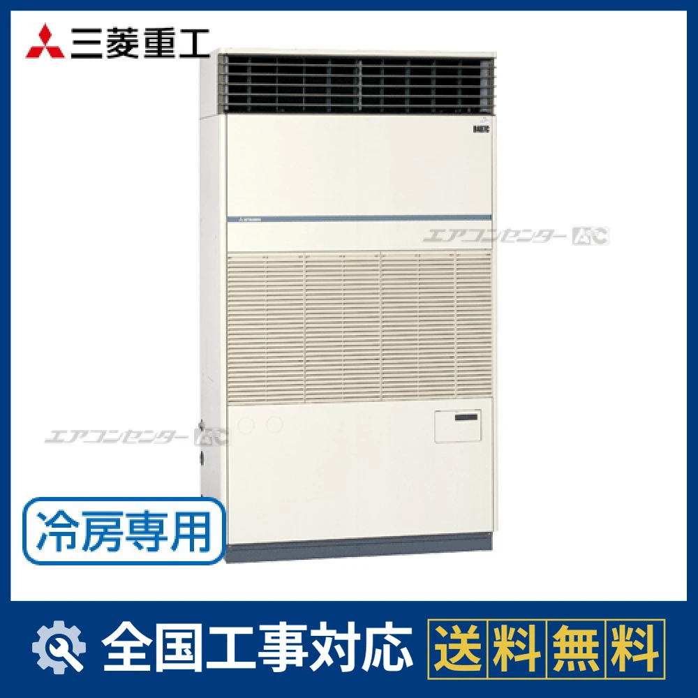 DPP250