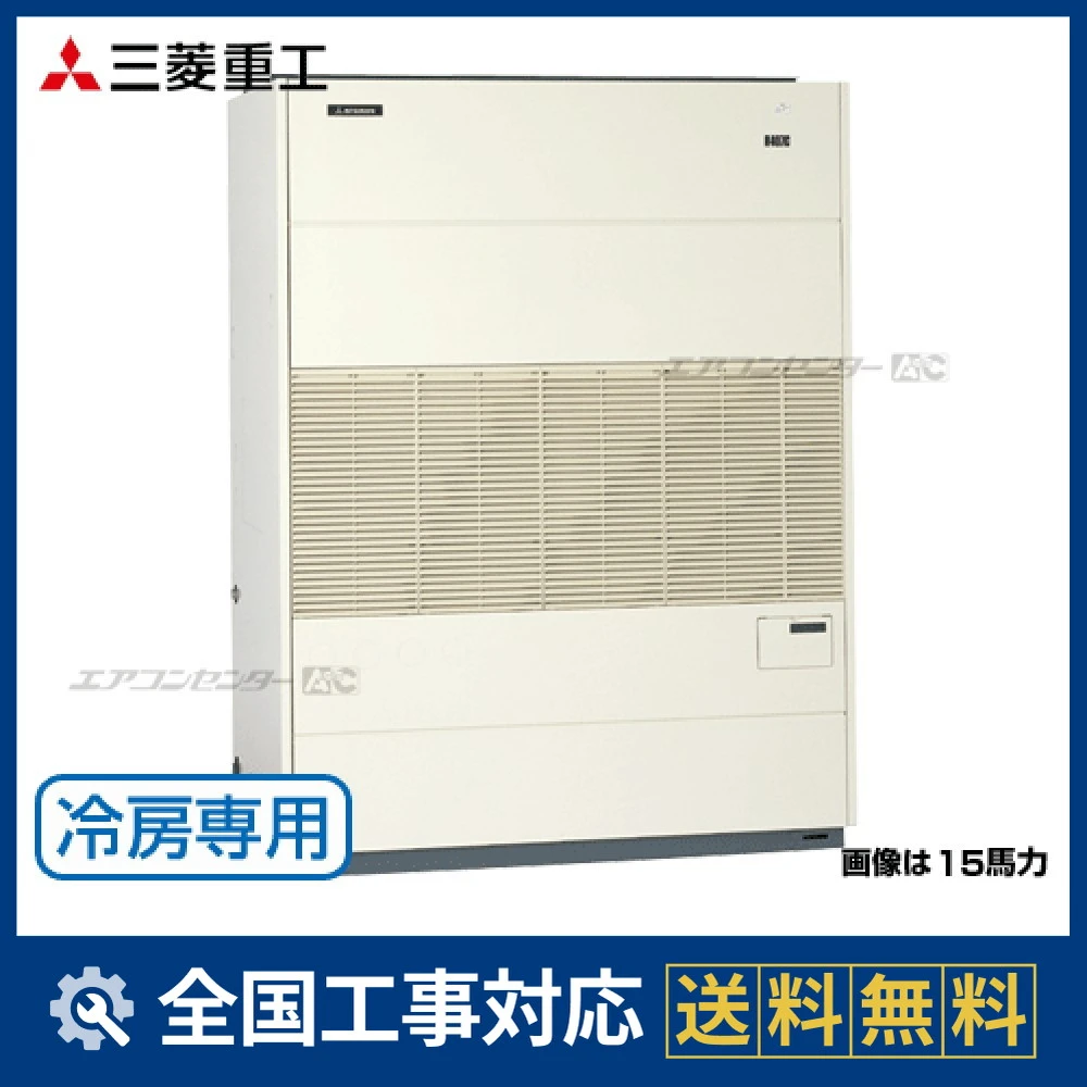 DPP800