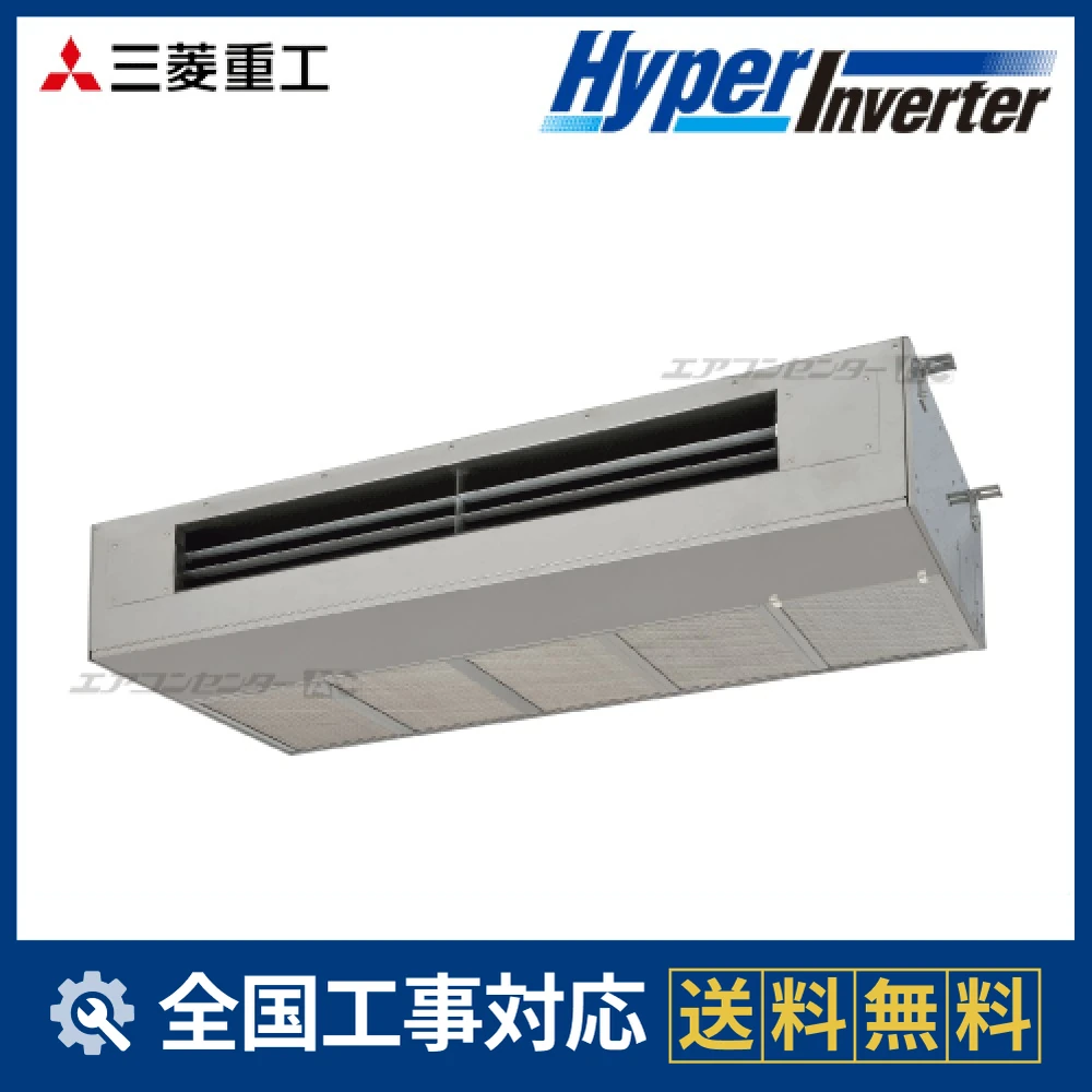 FDESV1405HA4B 三菱重工 業務用エアコン ハイパーインバーター 天吊
