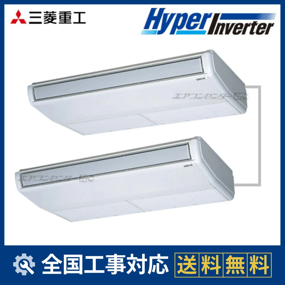 FDEVP2804HP4 三菱重工 業務用エアコン ハイパーインバーター 天吊形