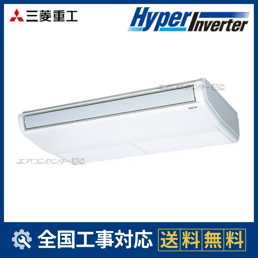 FDEVP804HAG4B 三菱重工 業務用エアコン ハイパーインバーター 天吊形
