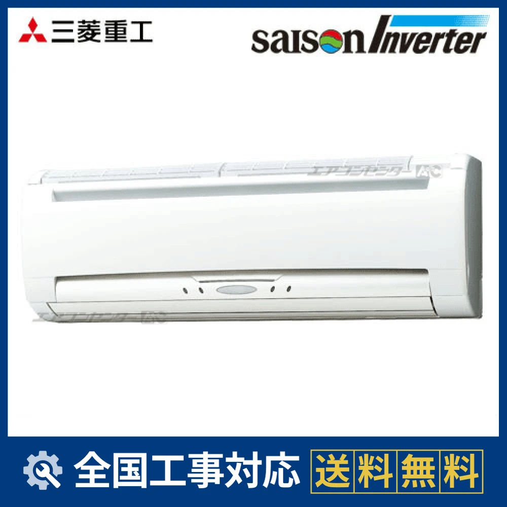 FDKNXP634HKAG3GAG 三菱重工 業務用エアコン セゾンインバーター 壁掛