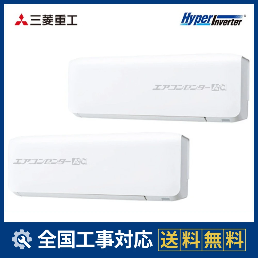 PKZX-ERMP112LL6 三菱電機 業務用エアコン スリムER 壁掛形 4.0馬力