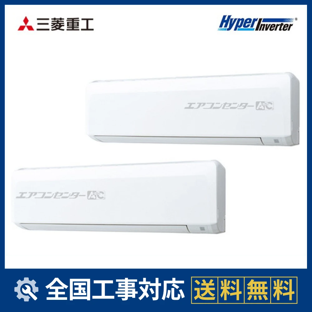 FDKV2246HP6S 三菱重工 業務用エアコン ハイパーインバーター 壁掛形 8