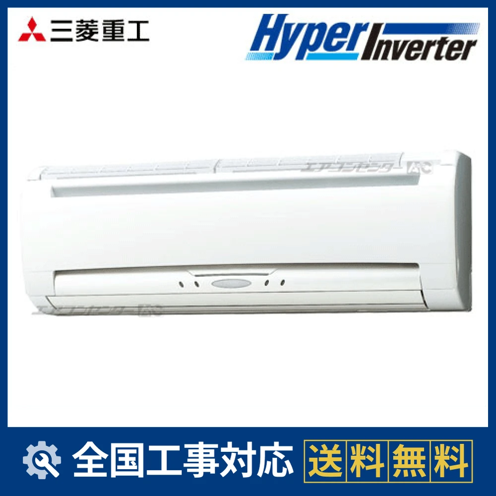 新品【取付工事対応】三菱電機6畳エアコン 東京埼玉神奈川群馬対応 FDKVP634HAG3GAG 三菱重工 業務用エアコン ハイパーインバーター 壁掛
