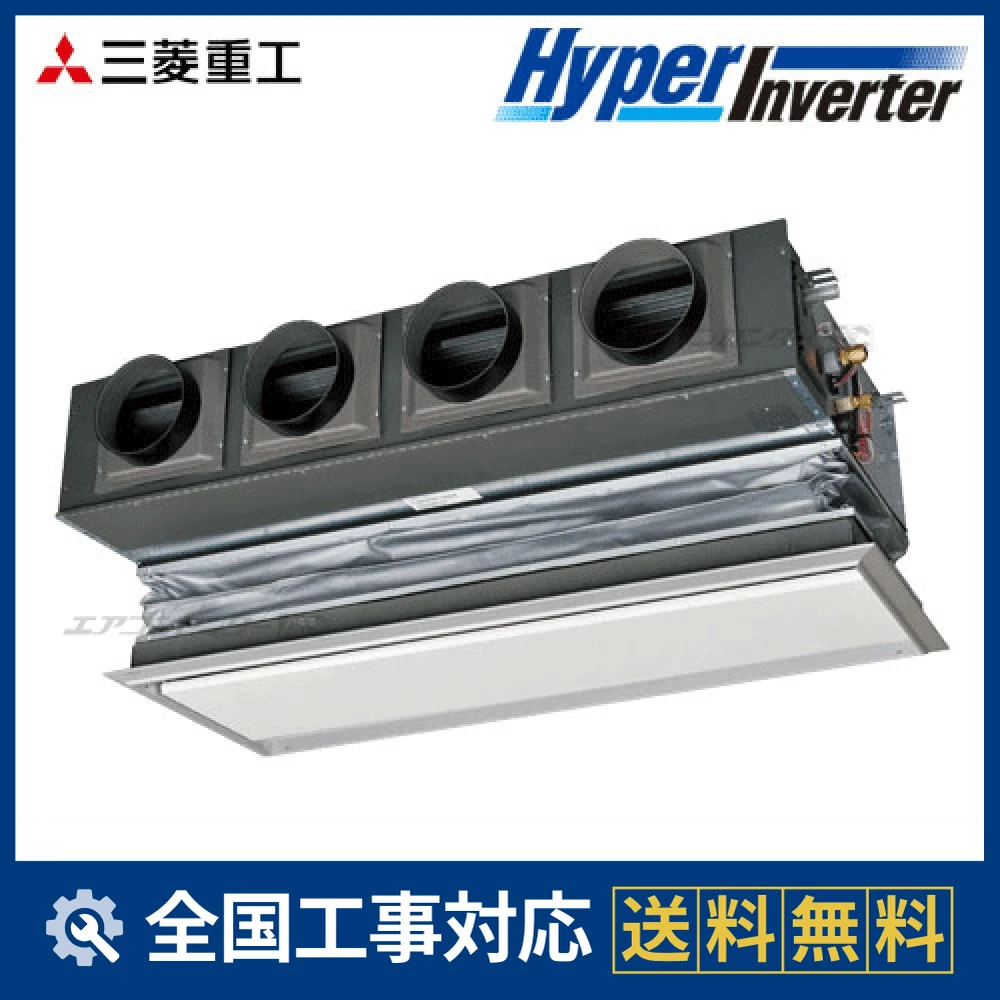 FDRVP1604HAG4AG 三菱重工 業務用エアコン ハイパーインバーター 天埋