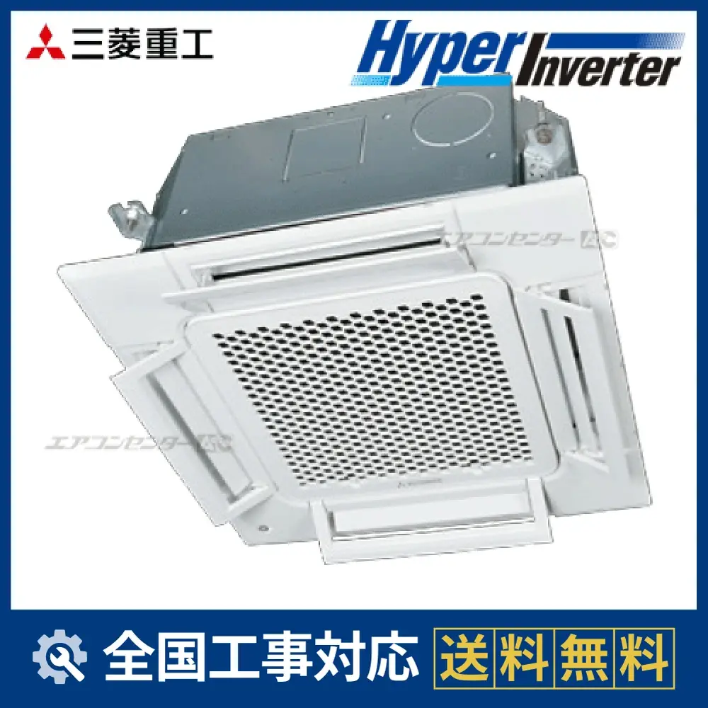 FDTCV565H5SA-airflex 三菱重工 業務用エアコン ハイパーインバーター