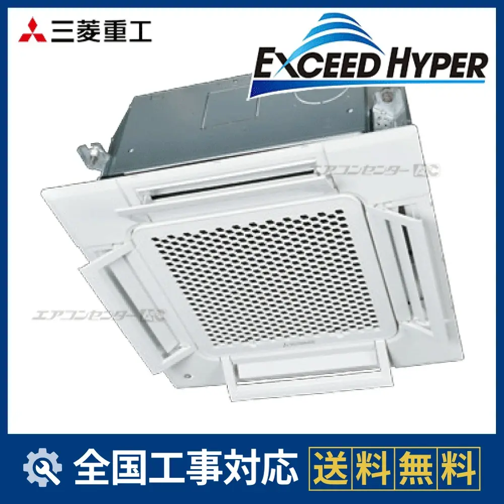 FDTCZ405HA5SA-airflexサムネイル