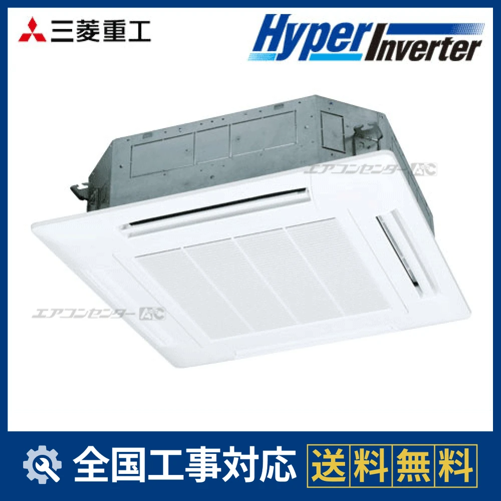 FDTV1125H5S-white 三菱重工 業務用エアコン ハイパーインバーター