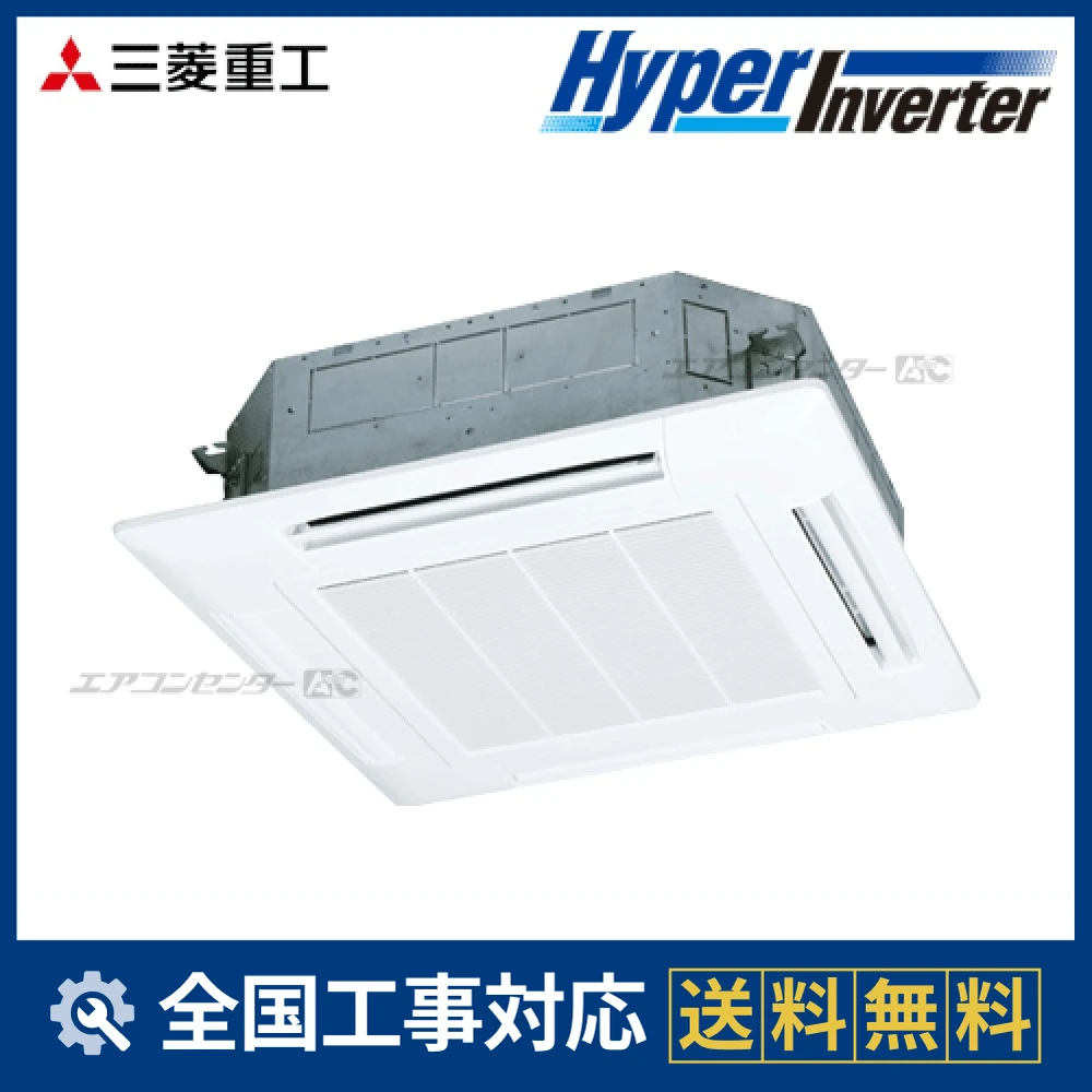 FDTV1125HA5SA-white 三菱重工 業務用エアコン ハイパーインバーター
