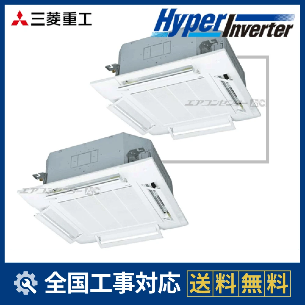 FDTV1125HPA5SA-airflex 三菱重工 業務用エアコン ハイパー