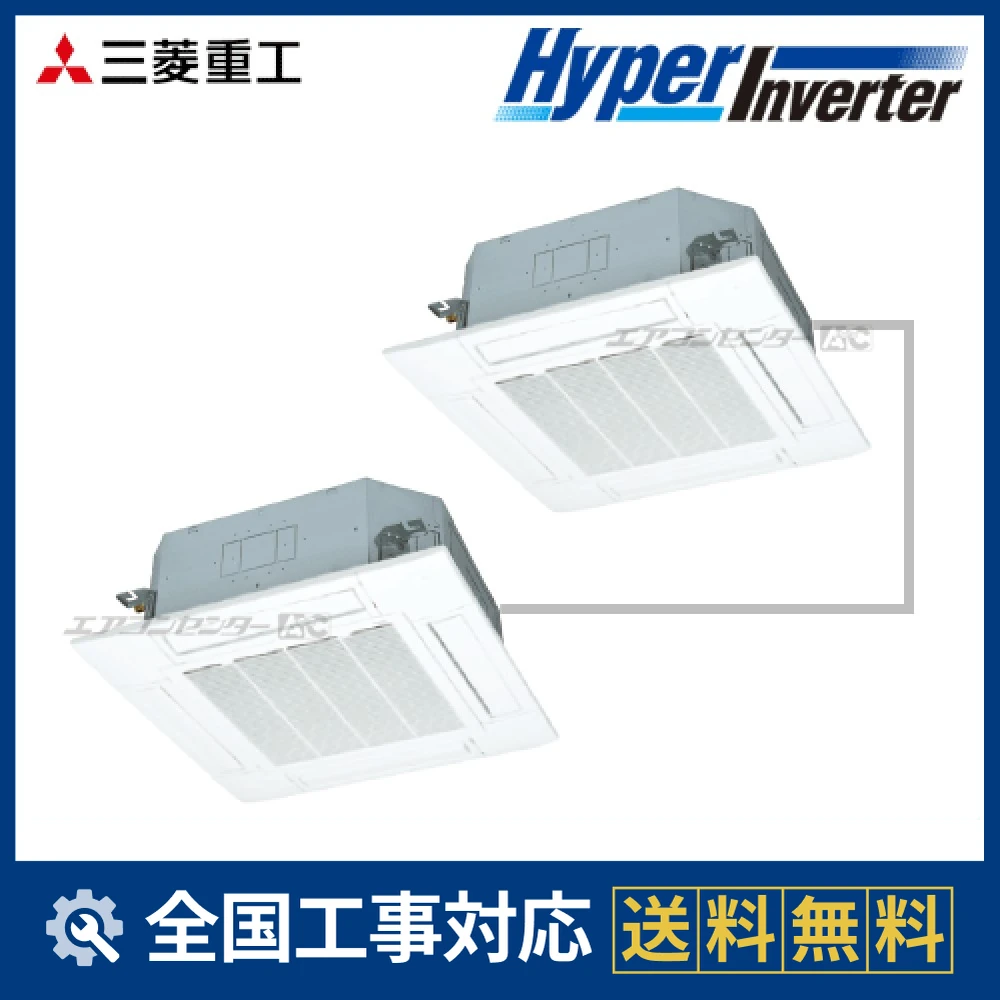 FDTV2805HP5SA-white 三菱重工 業務用エアコン ハイパーインバーター