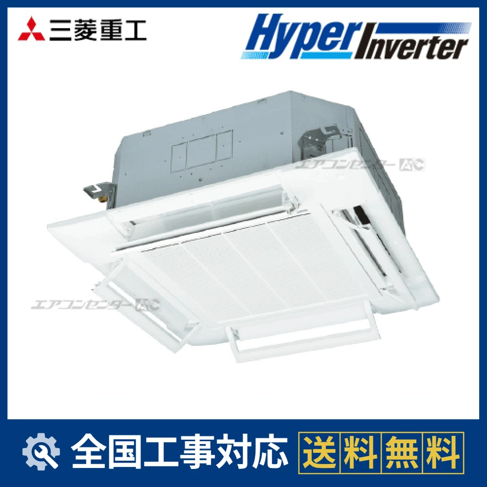 FDTV805HB5SA-airflex 三菱重工 業務用エアコン ハイパーインバーター