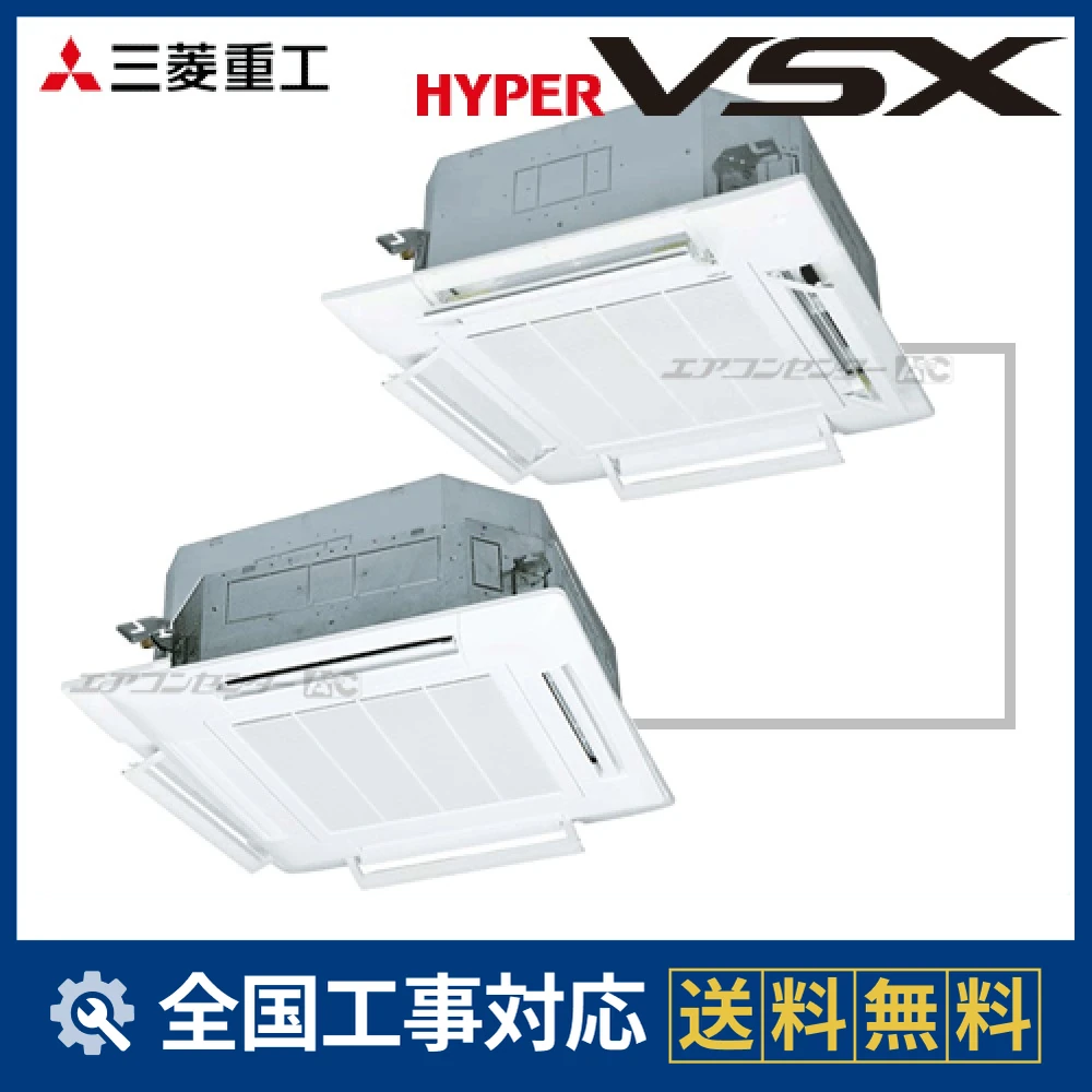 エアコン k FDTVP2244HPS5L-airflex-k 三菱重工 業務用エアコン ハイパーVSX エア