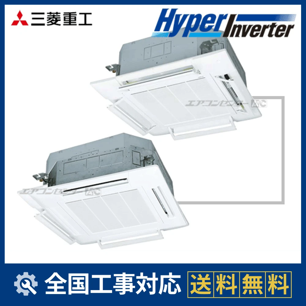 FDTVP2804HP5S-airflex 三菱重工 業務用エアコン ハイパーインバーター