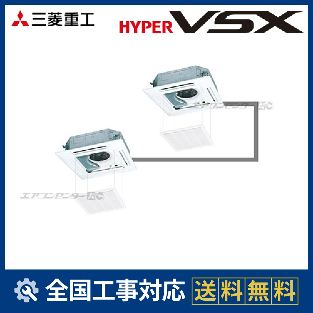FDTVP2804HPS4S_raku-k 三菱重工 業務用エアコン ハイパーVSX ラ