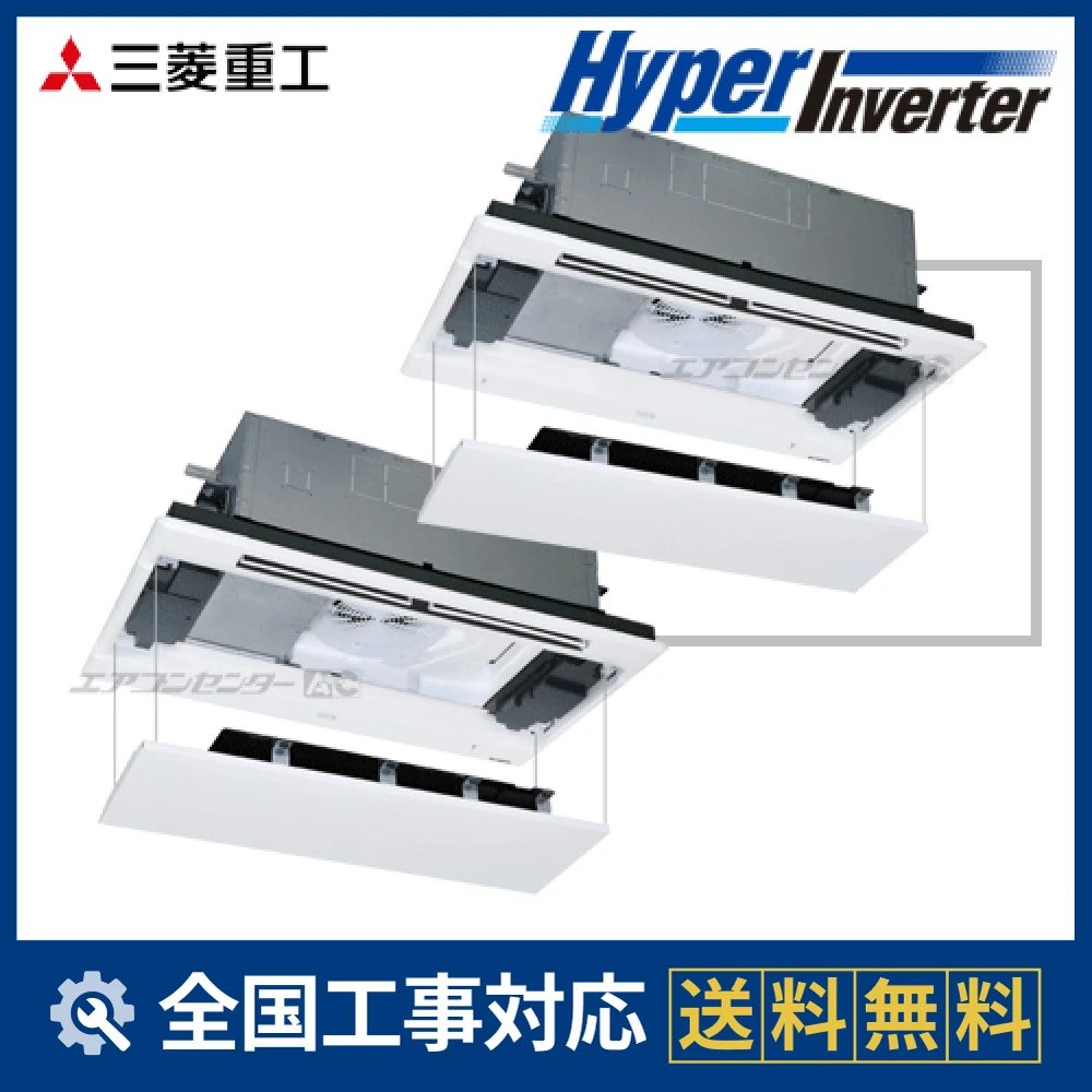 FDTWVP2804HP5SA-raku 三菱重工 業務用エアコン ハイパーインバーター